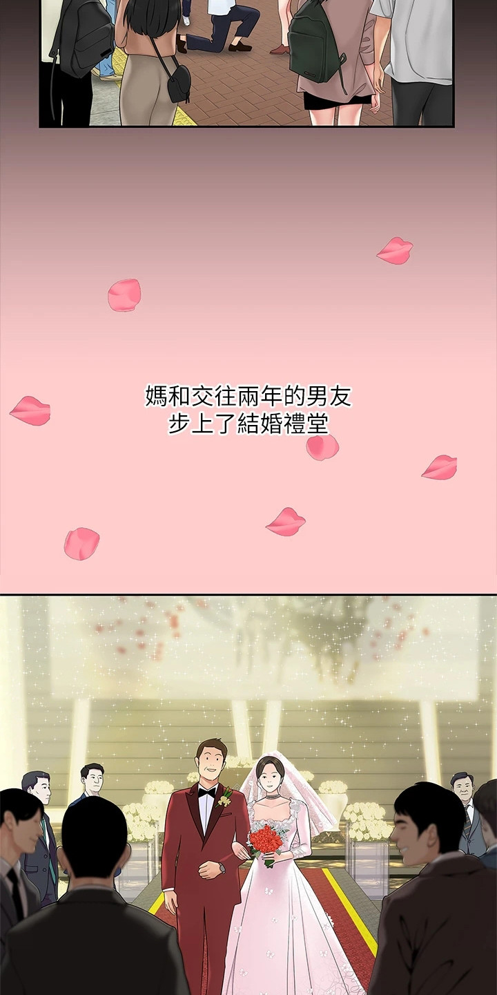 第1章：单亲家庭10