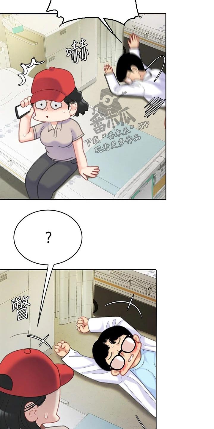 第43章：你出去吧12