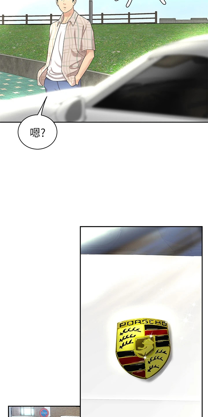 第10章：紧张15