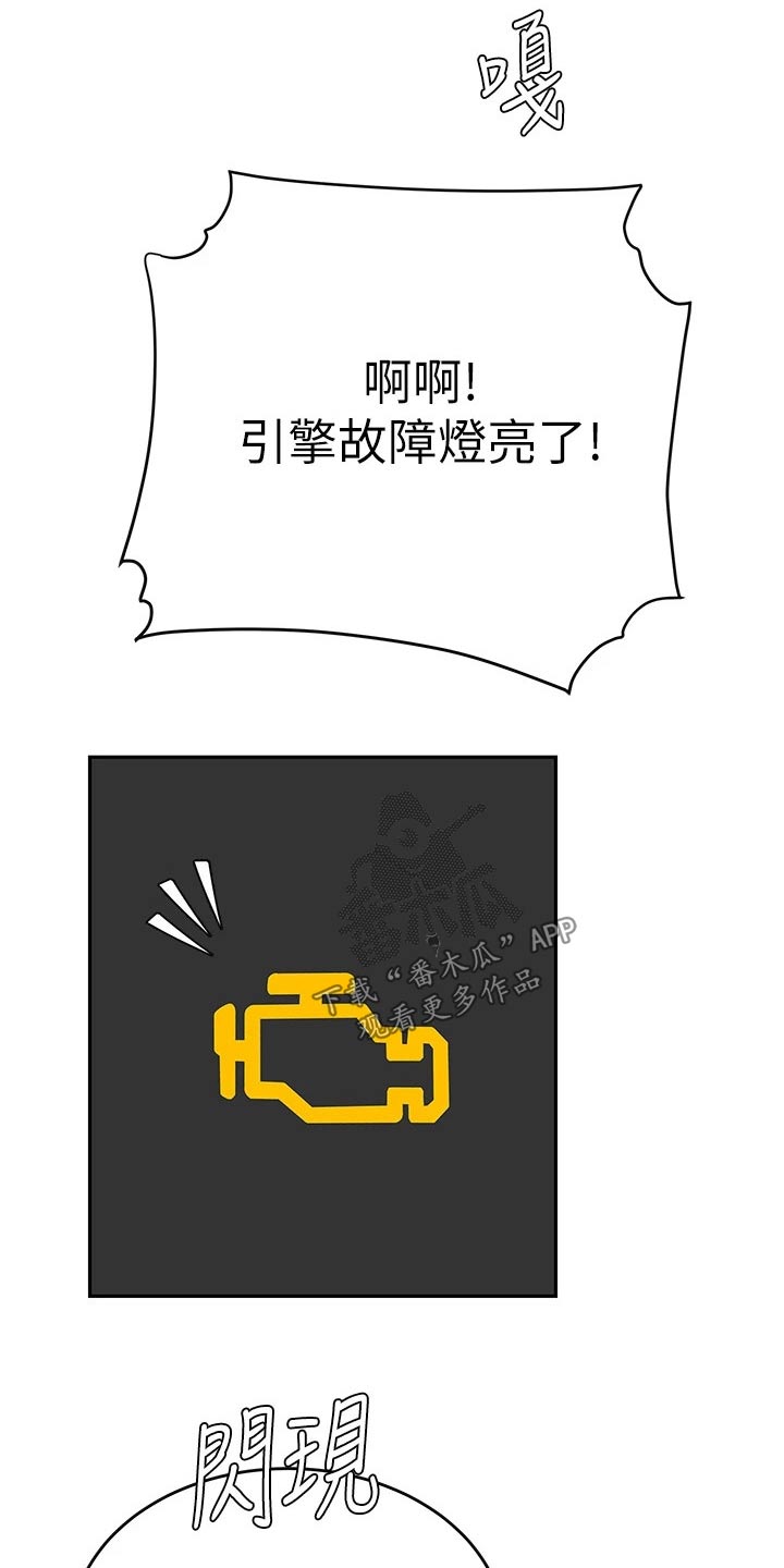 第26章：诱惑3
