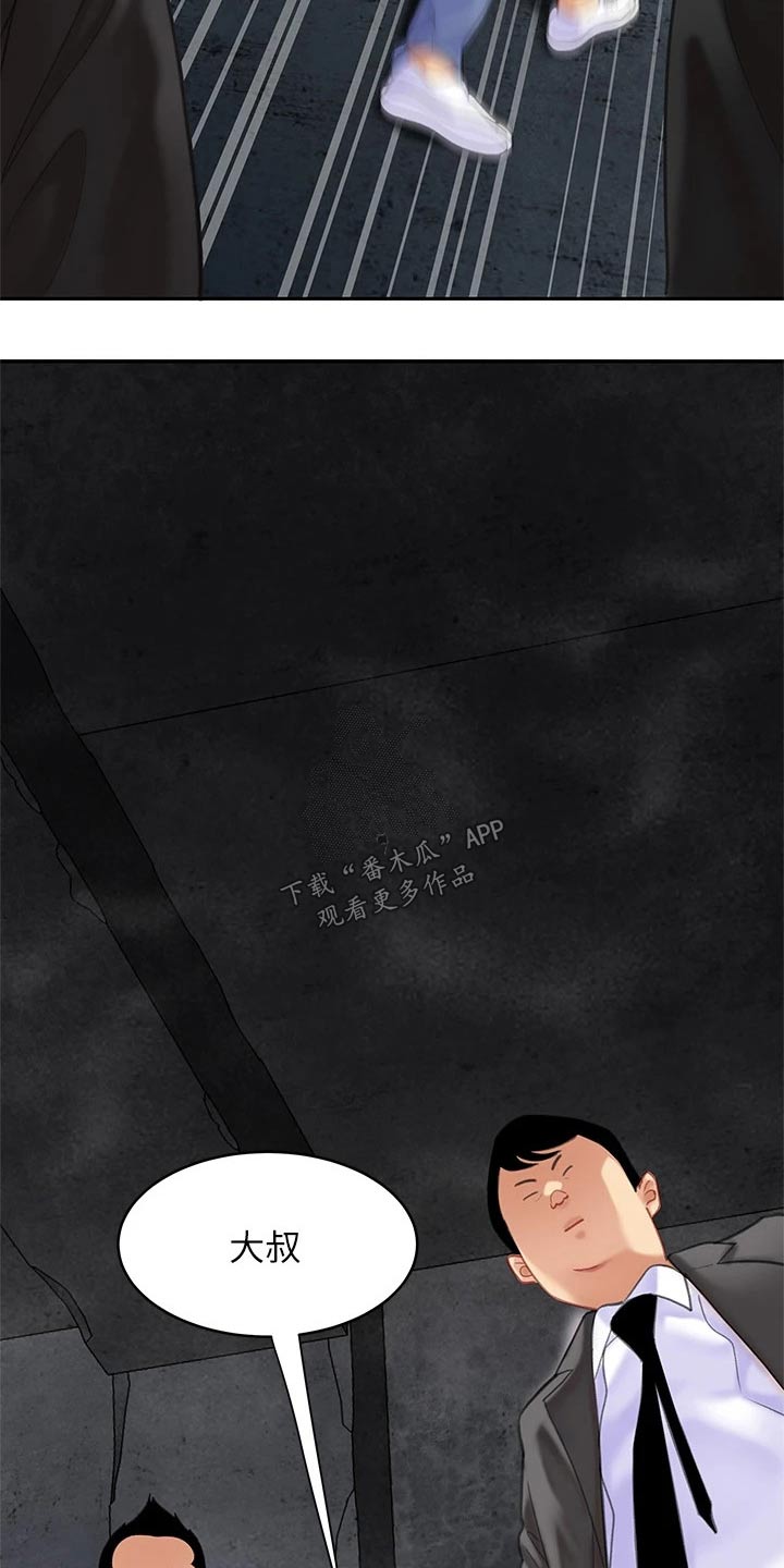 第50章：对不起老板16