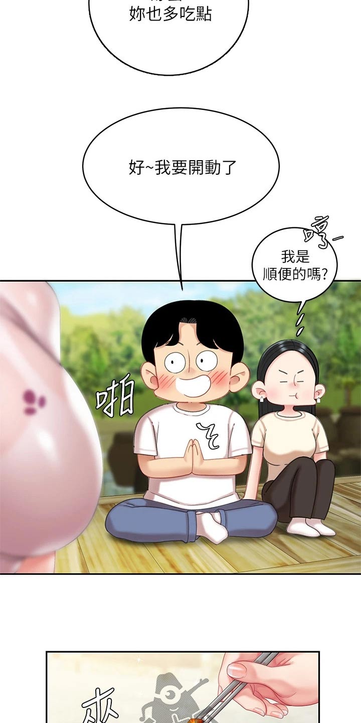 第29章：制作14