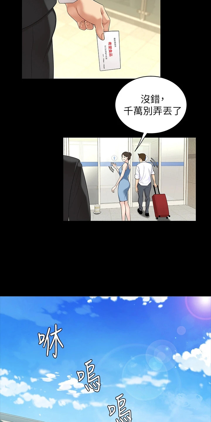 第1章：单亲家庭15