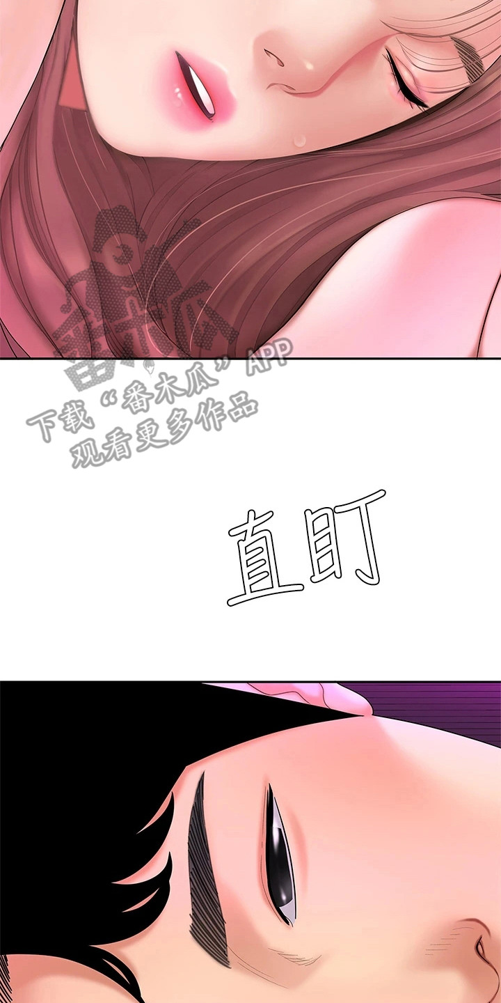 第8章：很好奇7