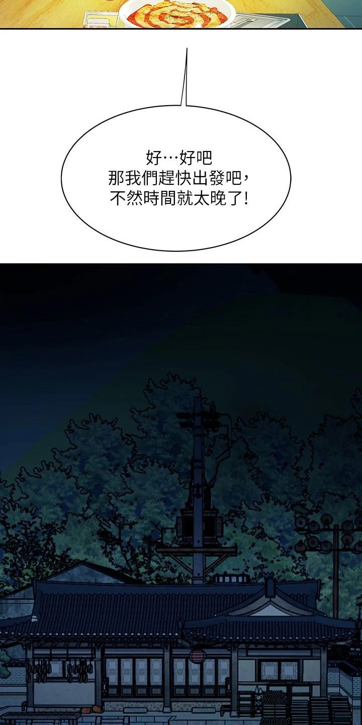 第45章：参观13