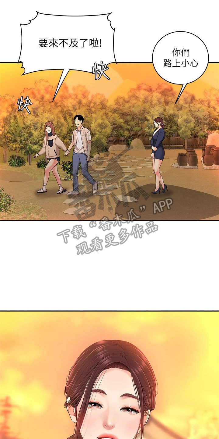 第6章：纠结1