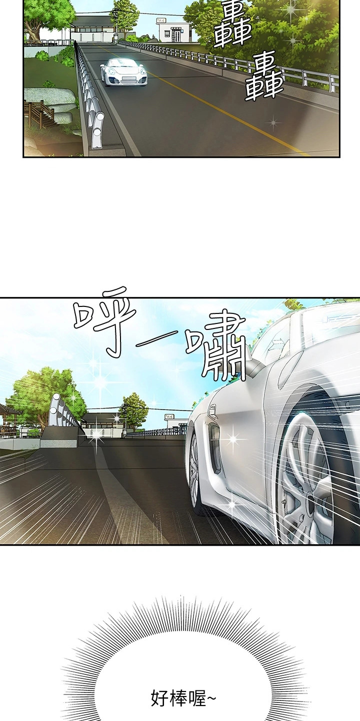 第11章：指路19