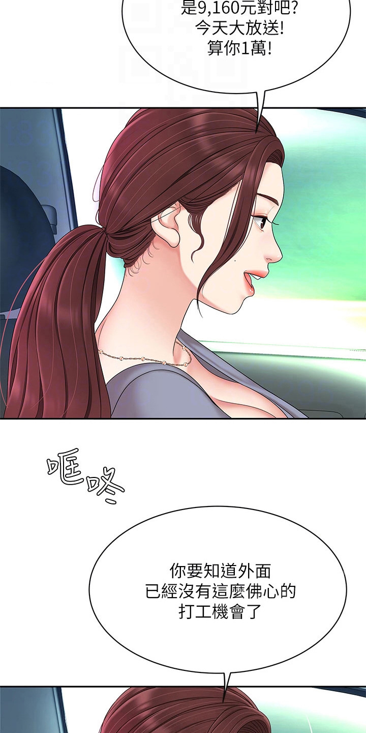 第14章：忙碌3