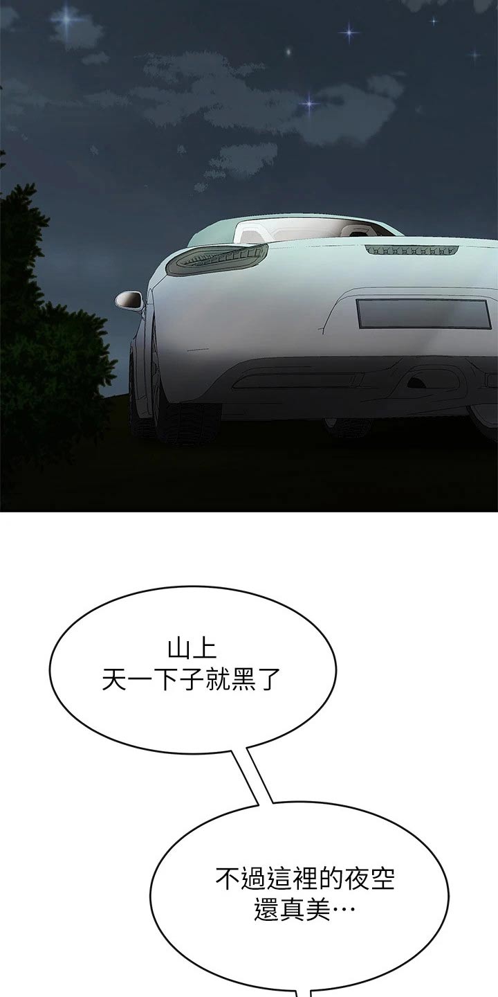 第26章：诱惑13
