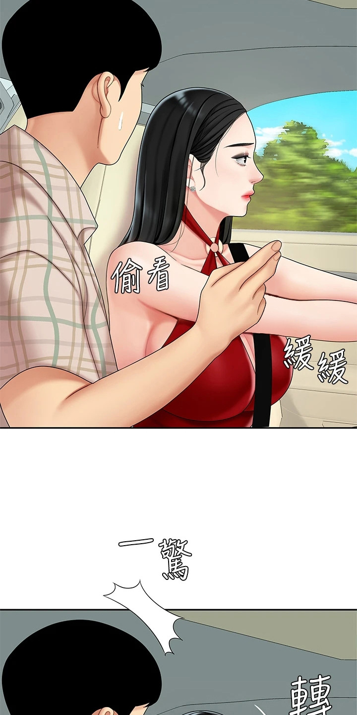第12章：扔下车15