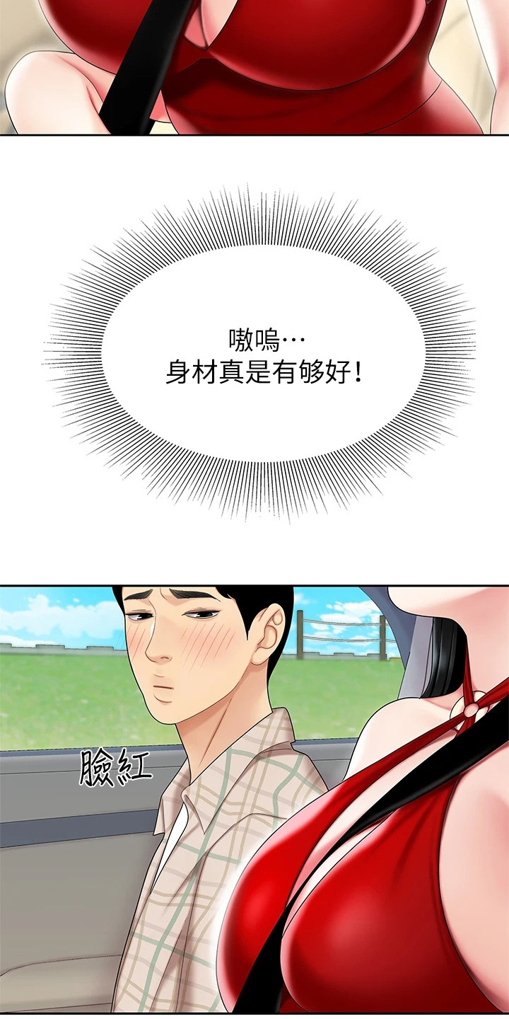 第11章：指路15