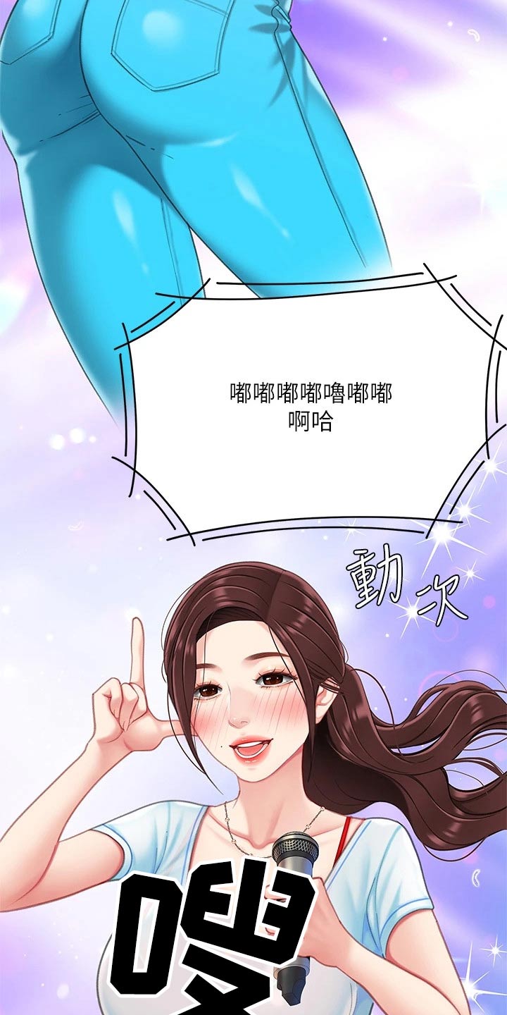 第33章：记得3
