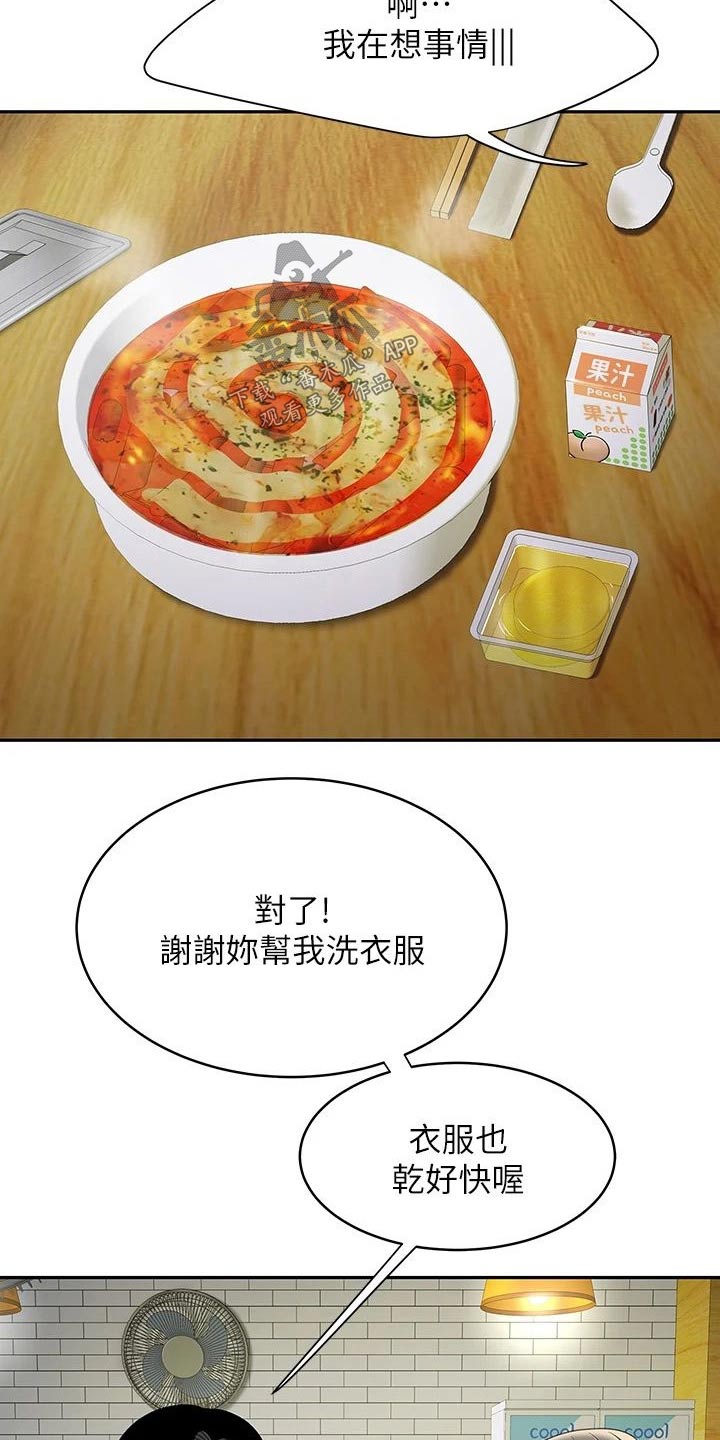 第45章：参观8
