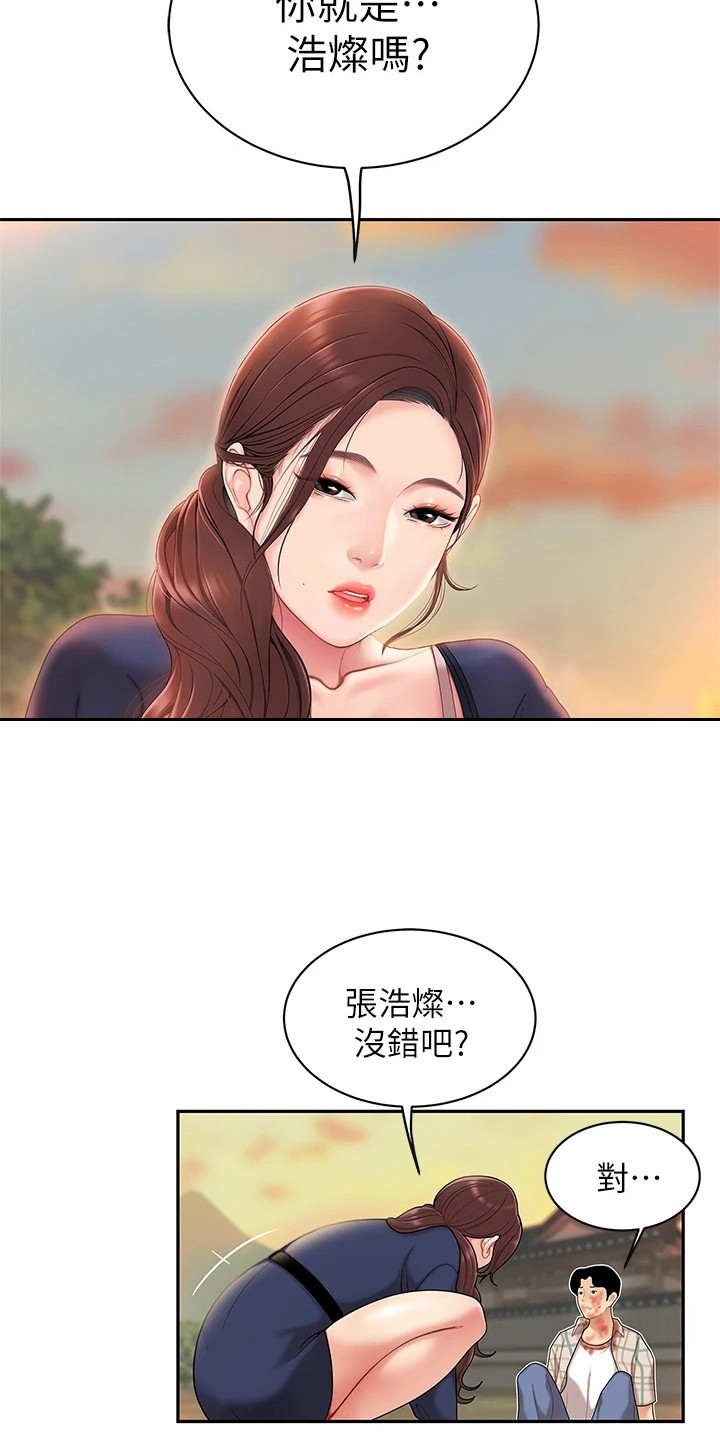 第4章：愤恨15