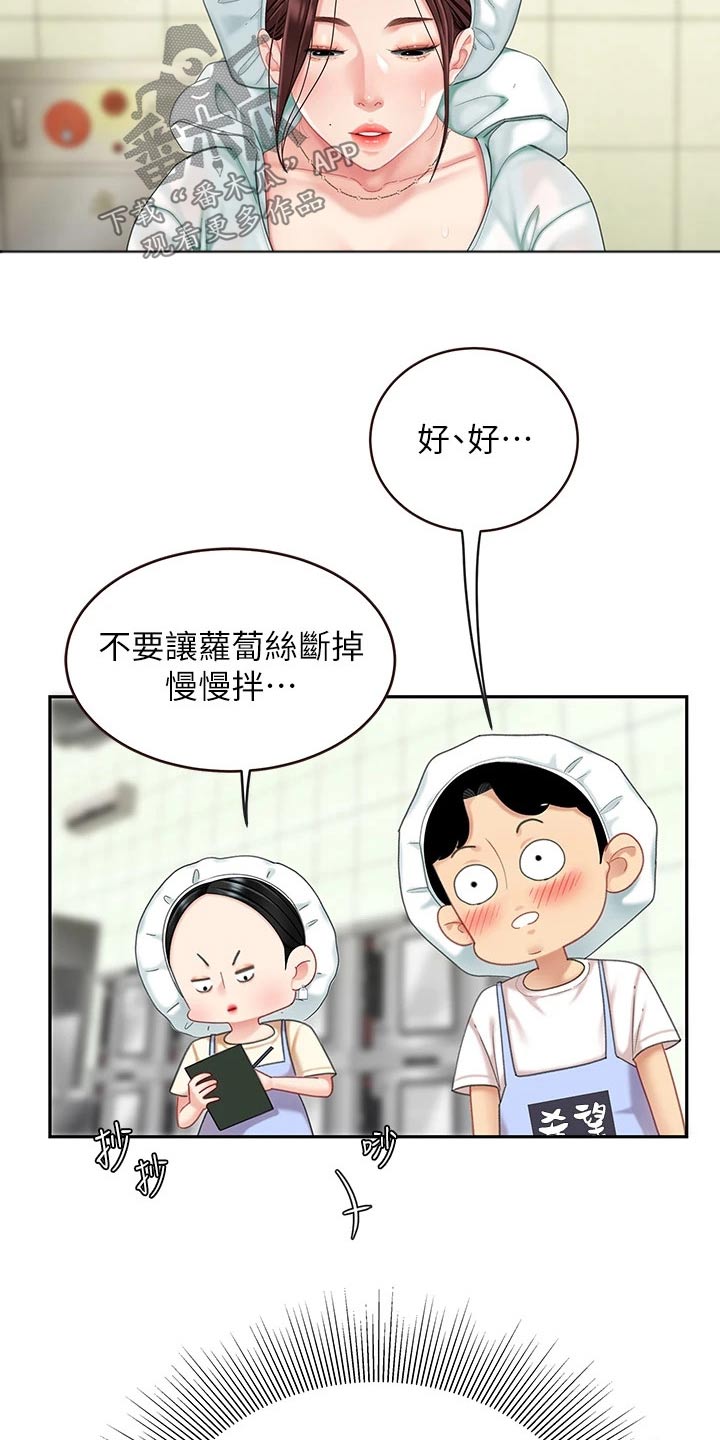 第29章：制作5