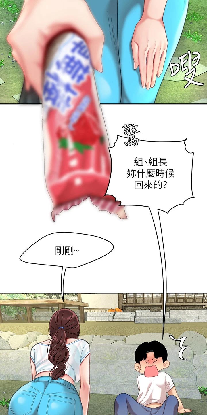 第32章：唱歌3