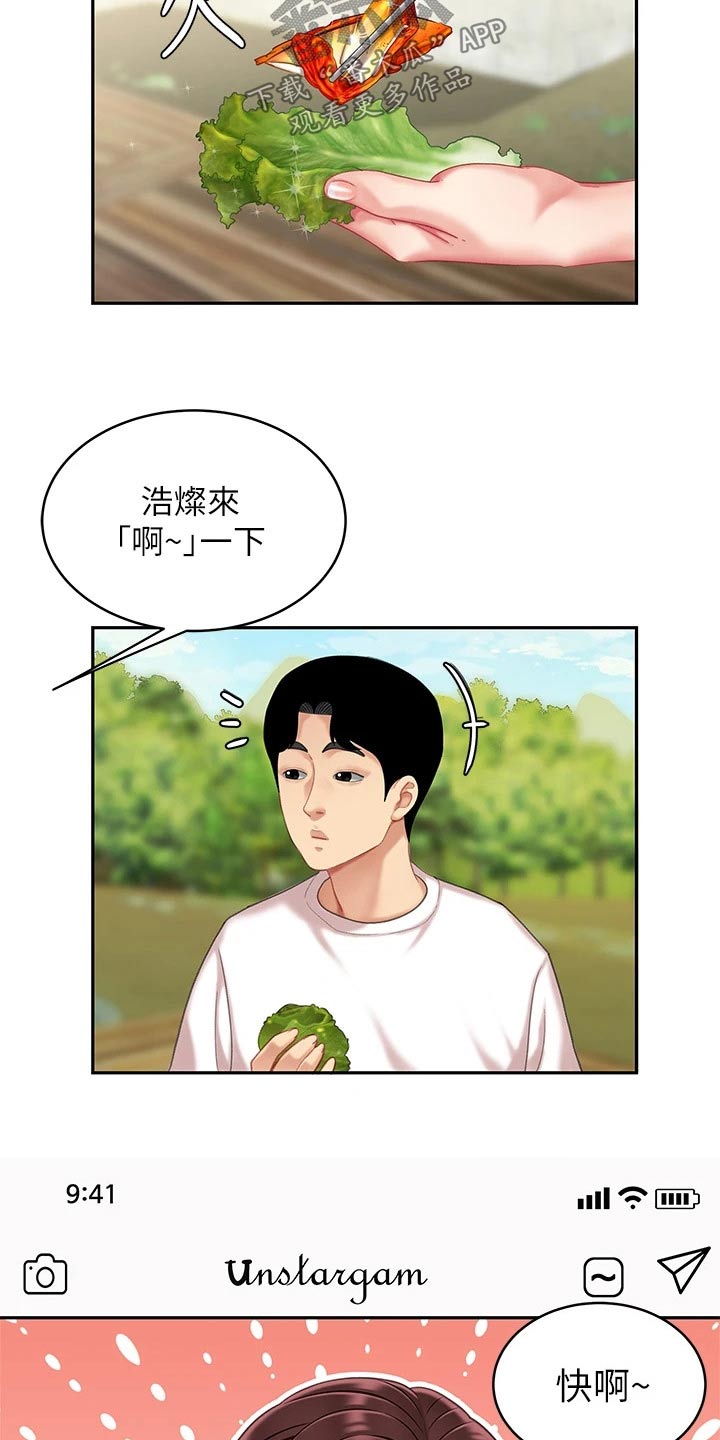 第29章：制作15