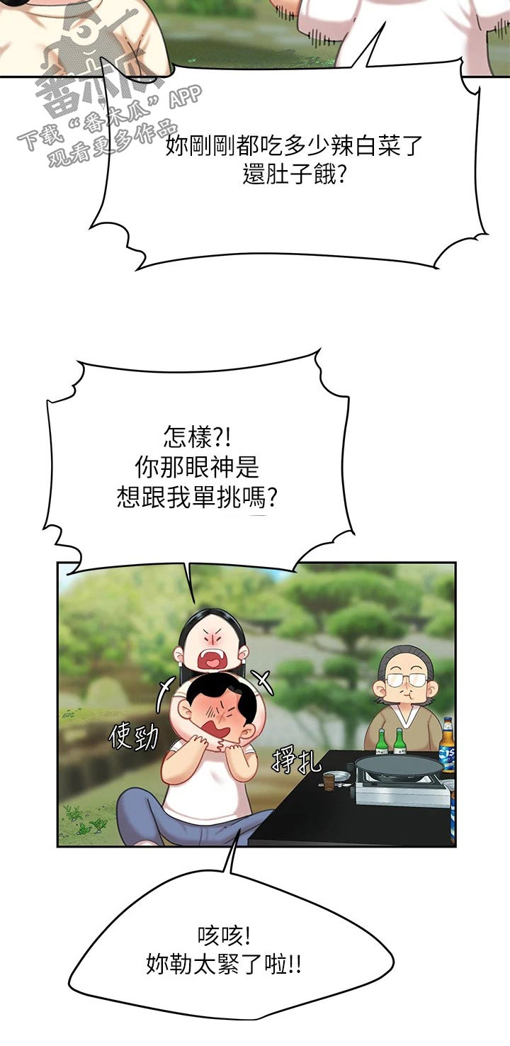 第29章：制作19