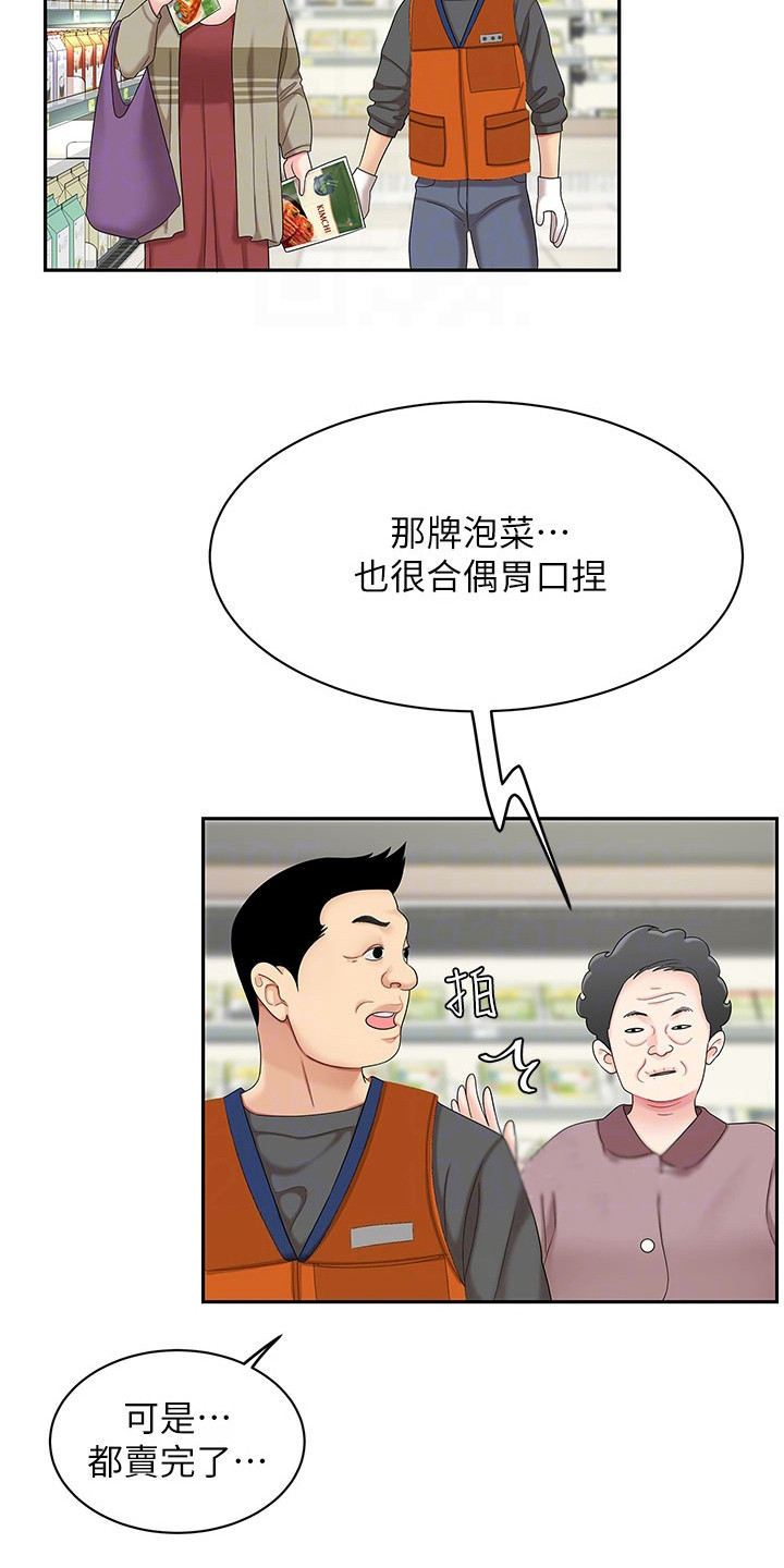第14章：忙碌9