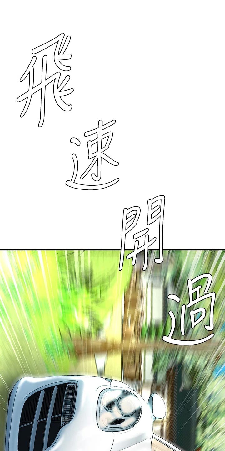 第31章：心急13