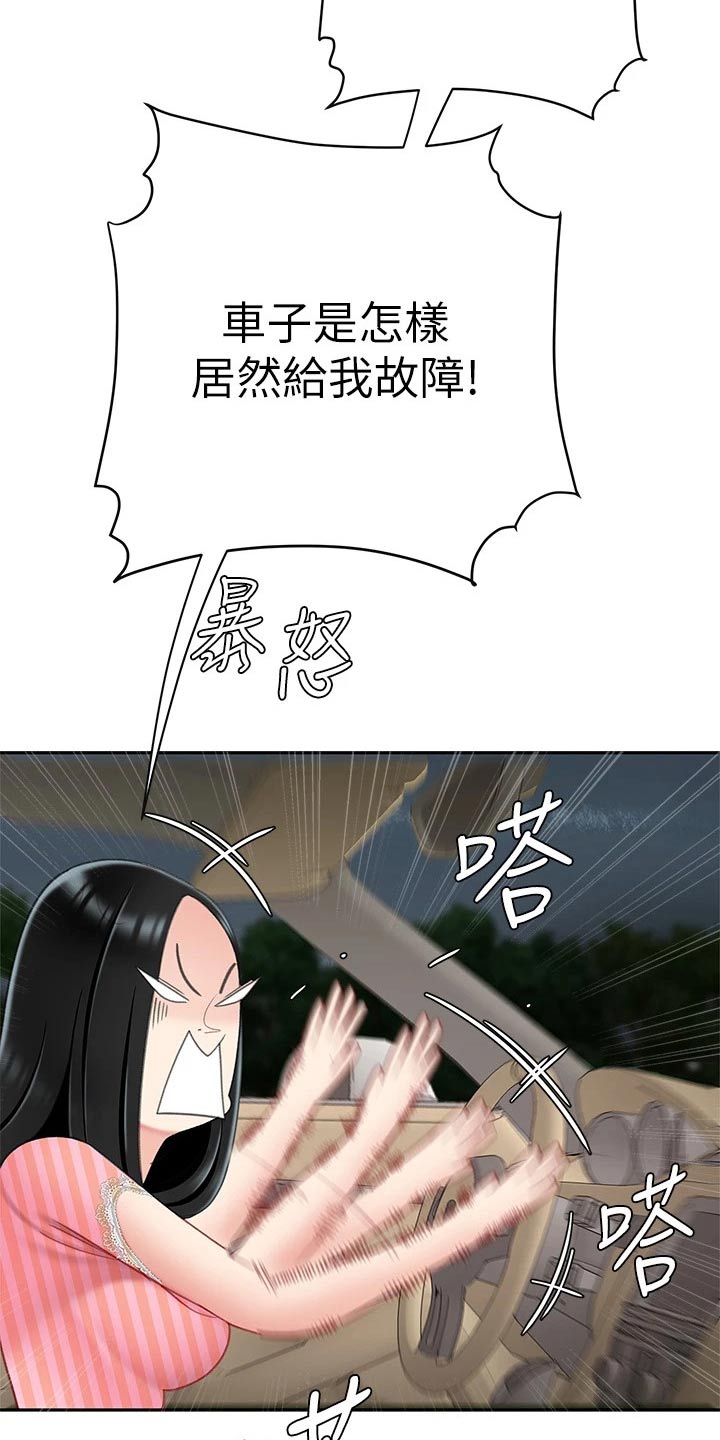第26章：诱惑7