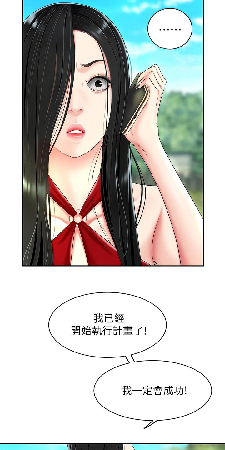 第13章：请求20