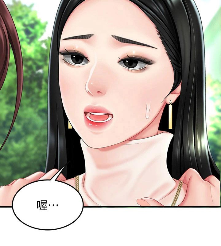 第21章：神志不清20