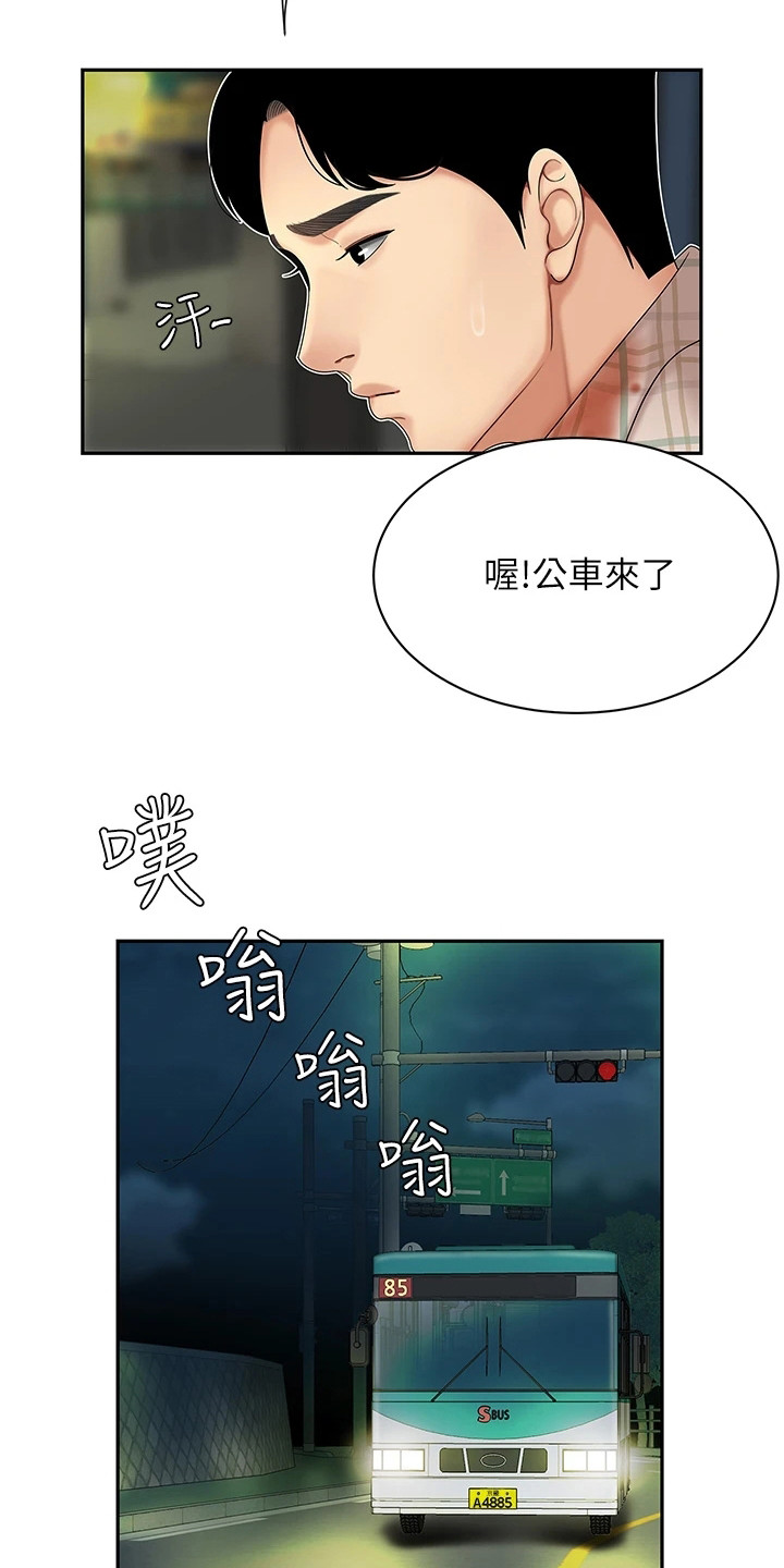 第6章：纠结9