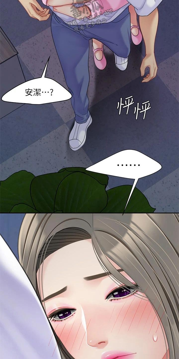 第46章：一定在这里9