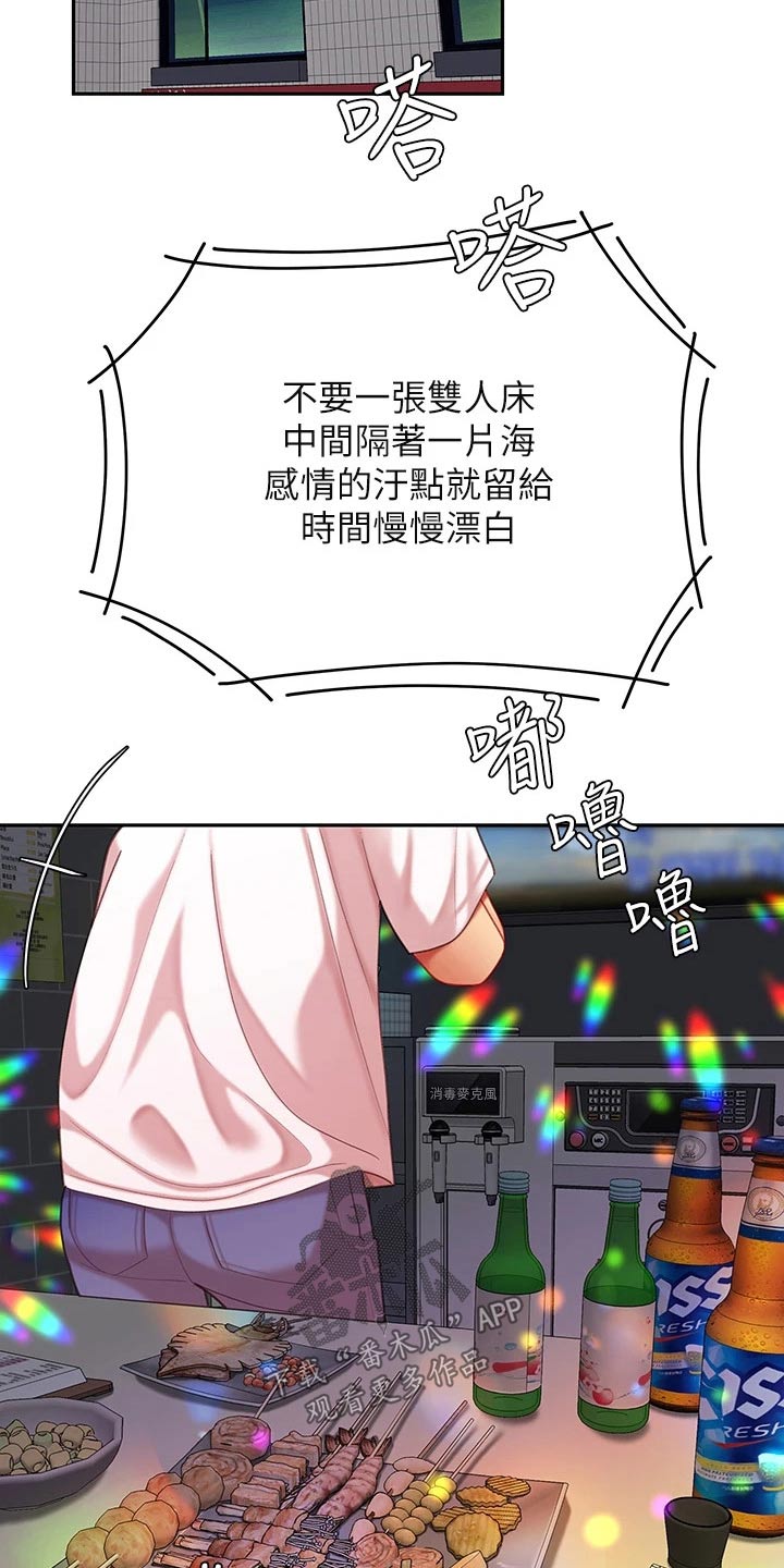 第32章：唱歌12