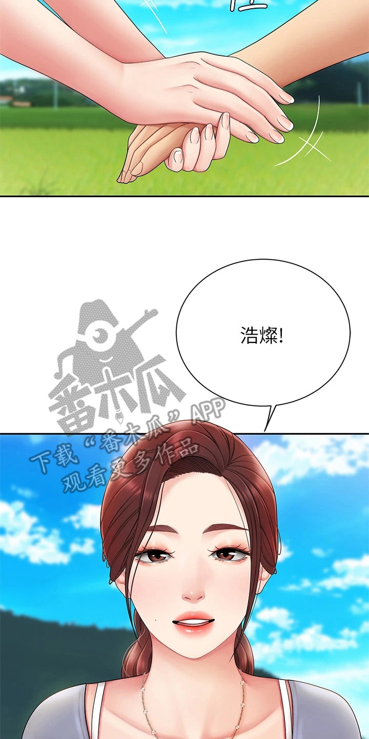 第13章：请求16