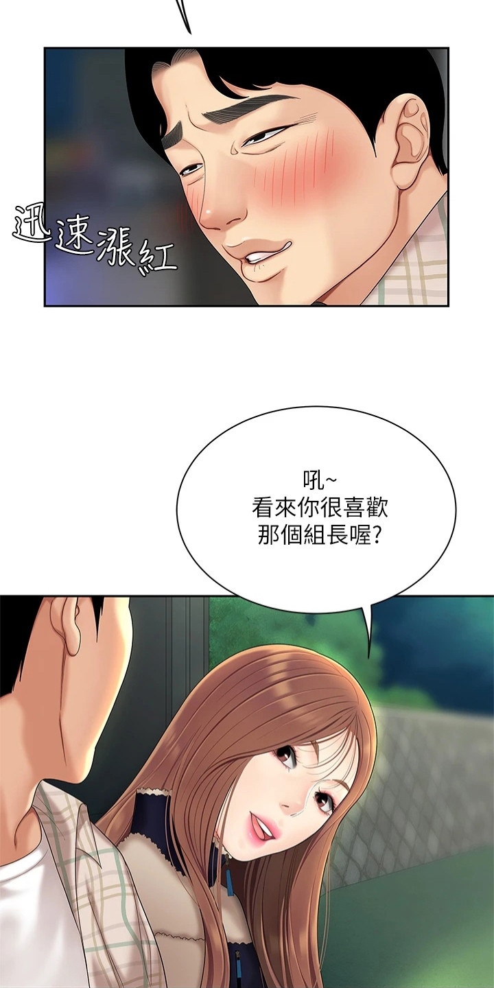 第6章：纠结5