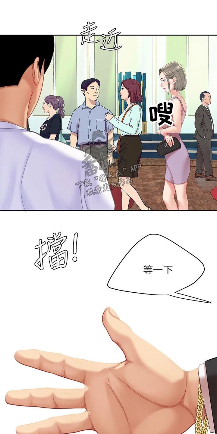第49章：我去问问9