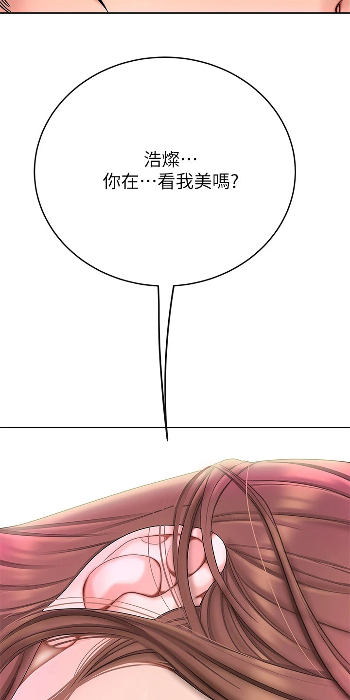 第8章：很好奇8