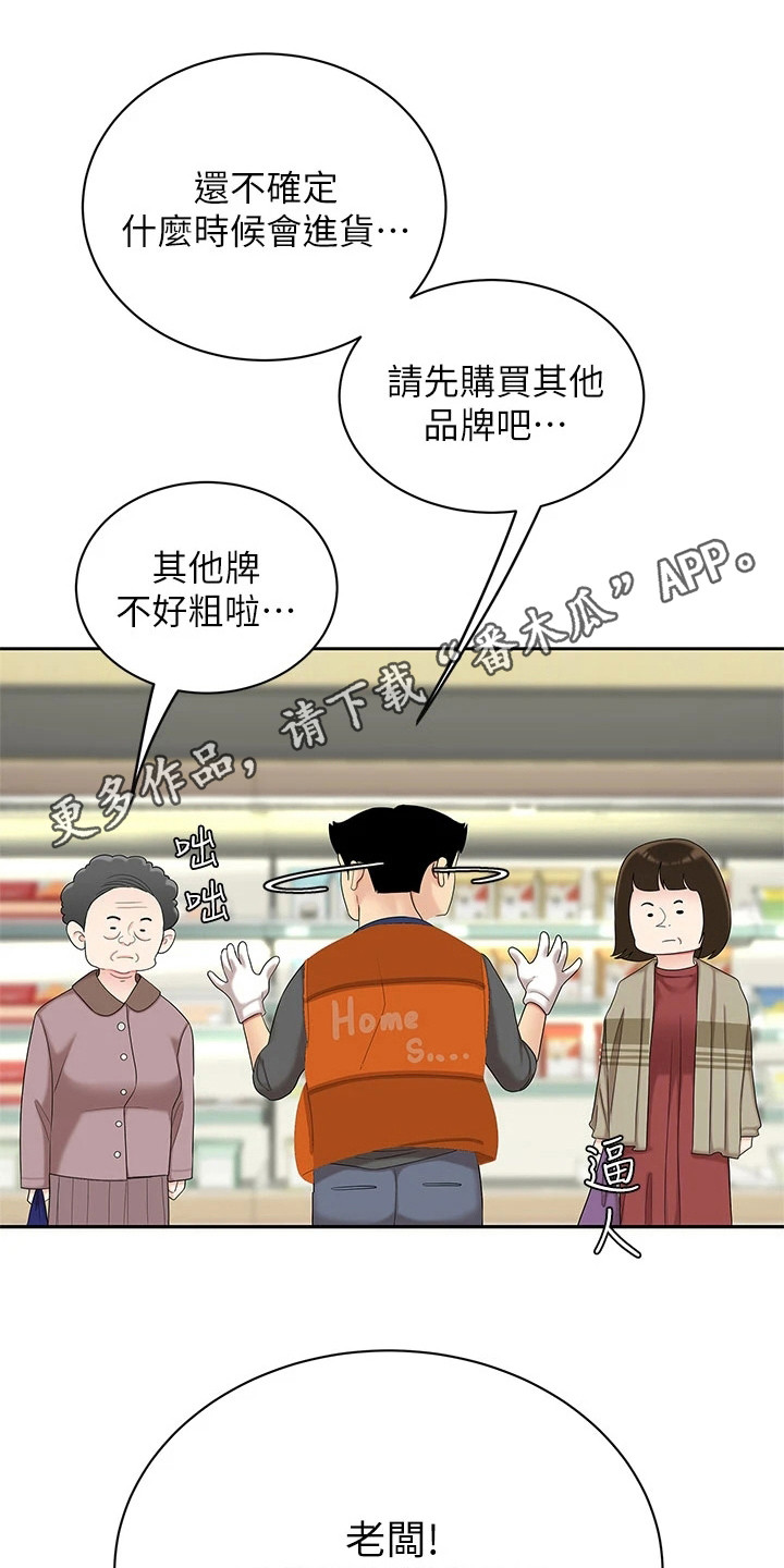 第14章：忙碌10