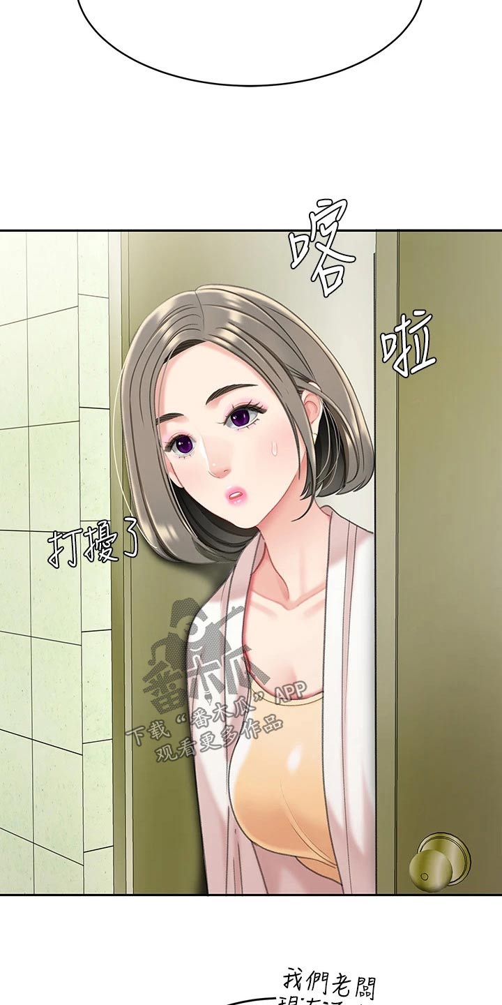第30章：你是15