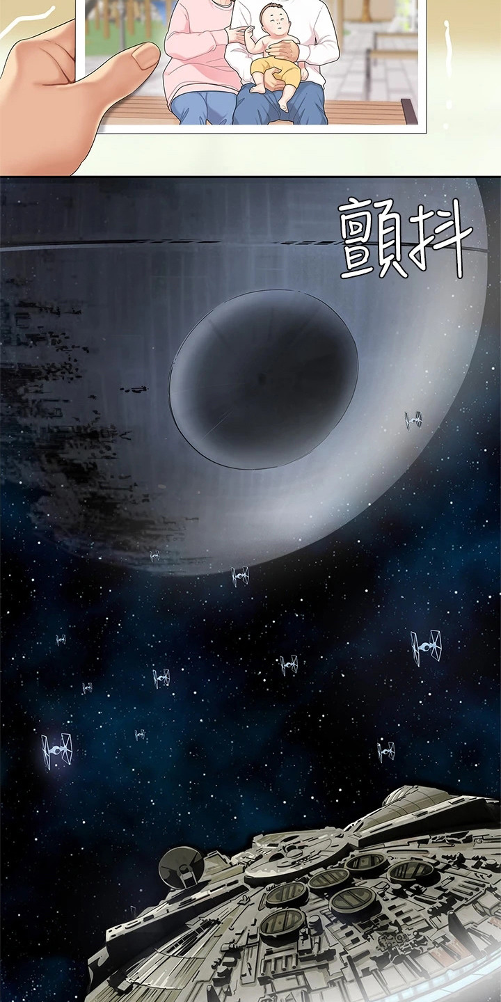 第3章：惊人消息14