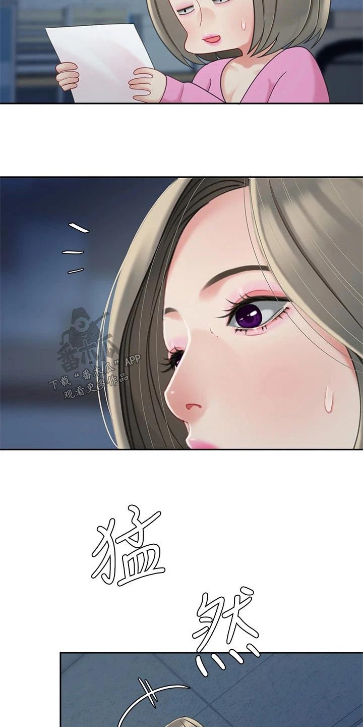 第47章：找到了14