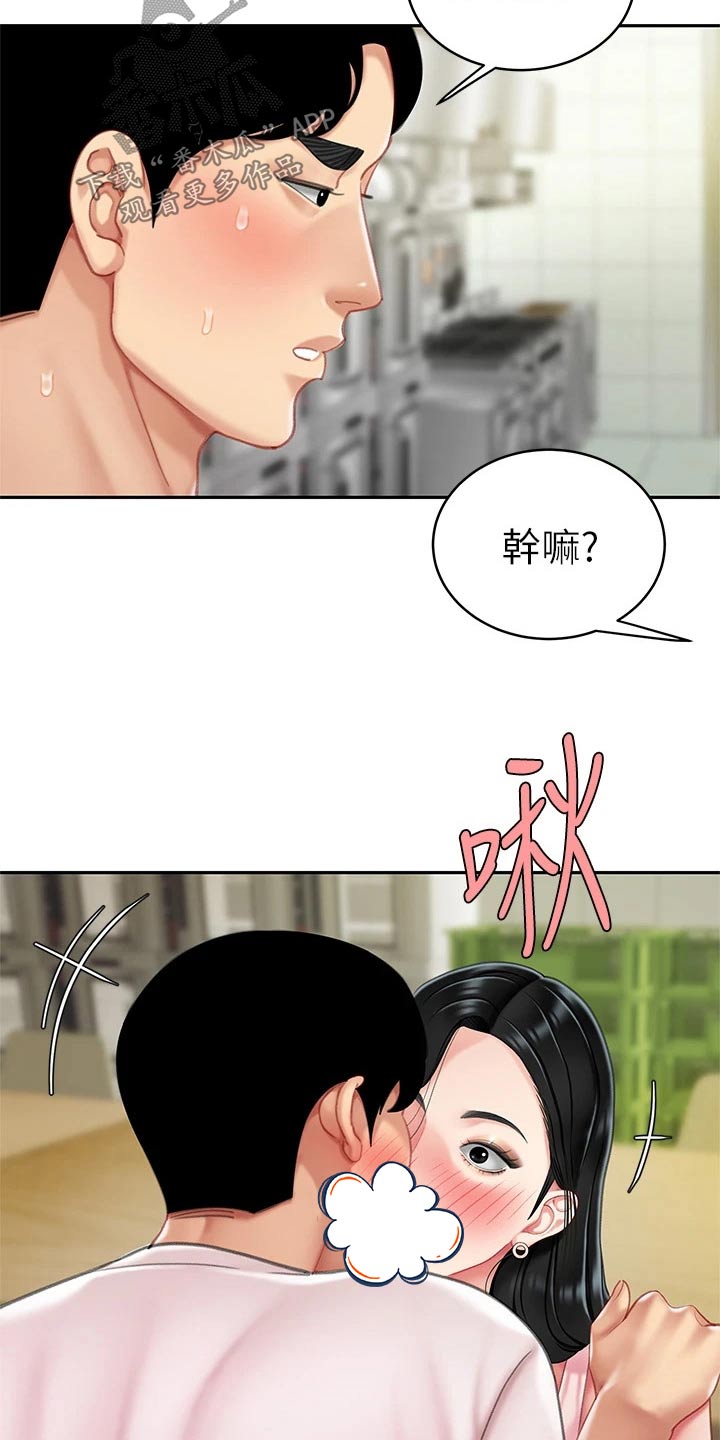 第30章：你是10