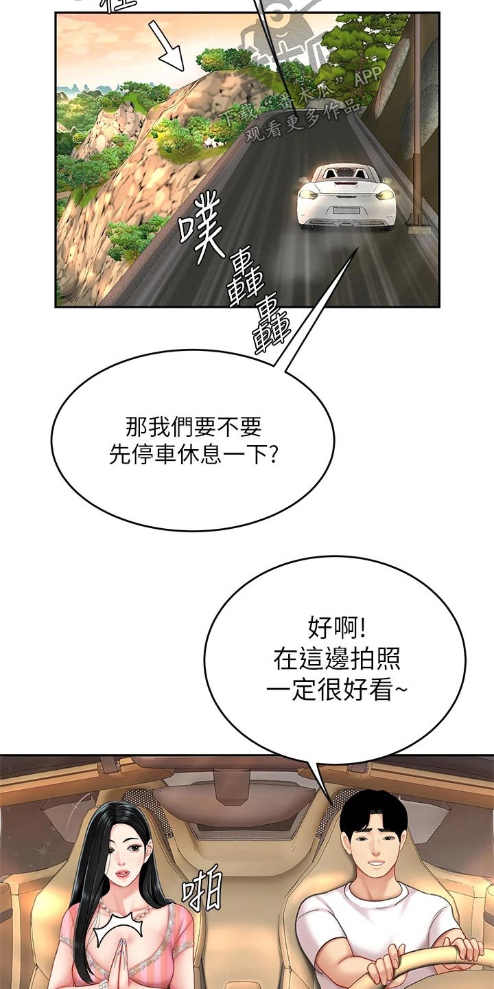 第25章：出发18