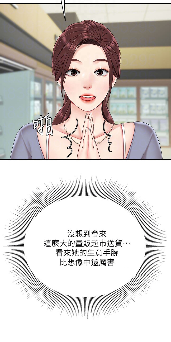 第14章：忙碌15