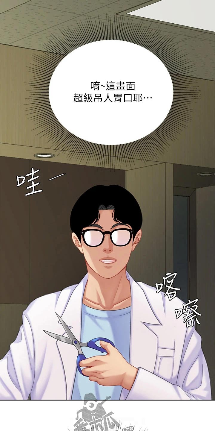 第42章：躲藏1