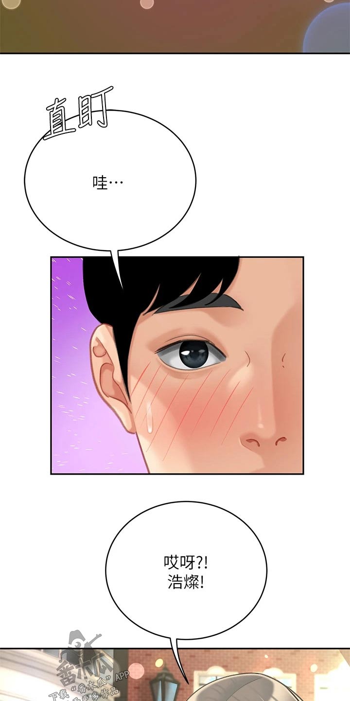 第36章：等我10
