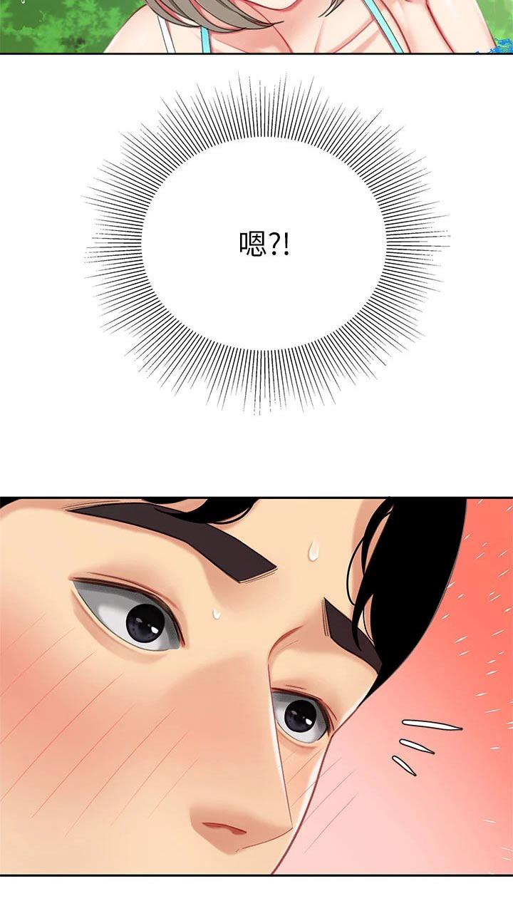 第37章：帮办23