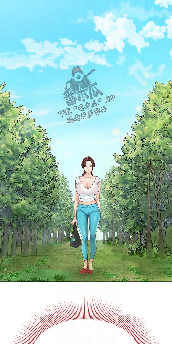 第31章：心急10