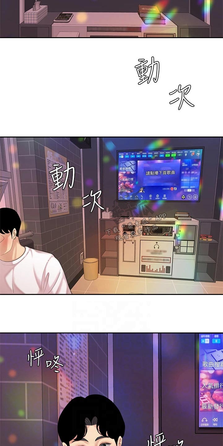 第34章：结束1