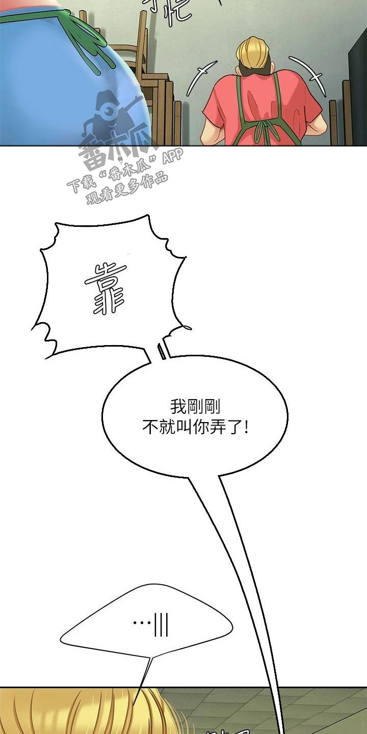 第52章：我爱你19