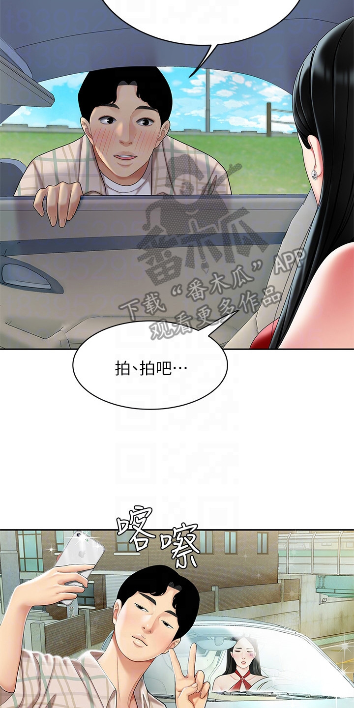 第11章：指路13
