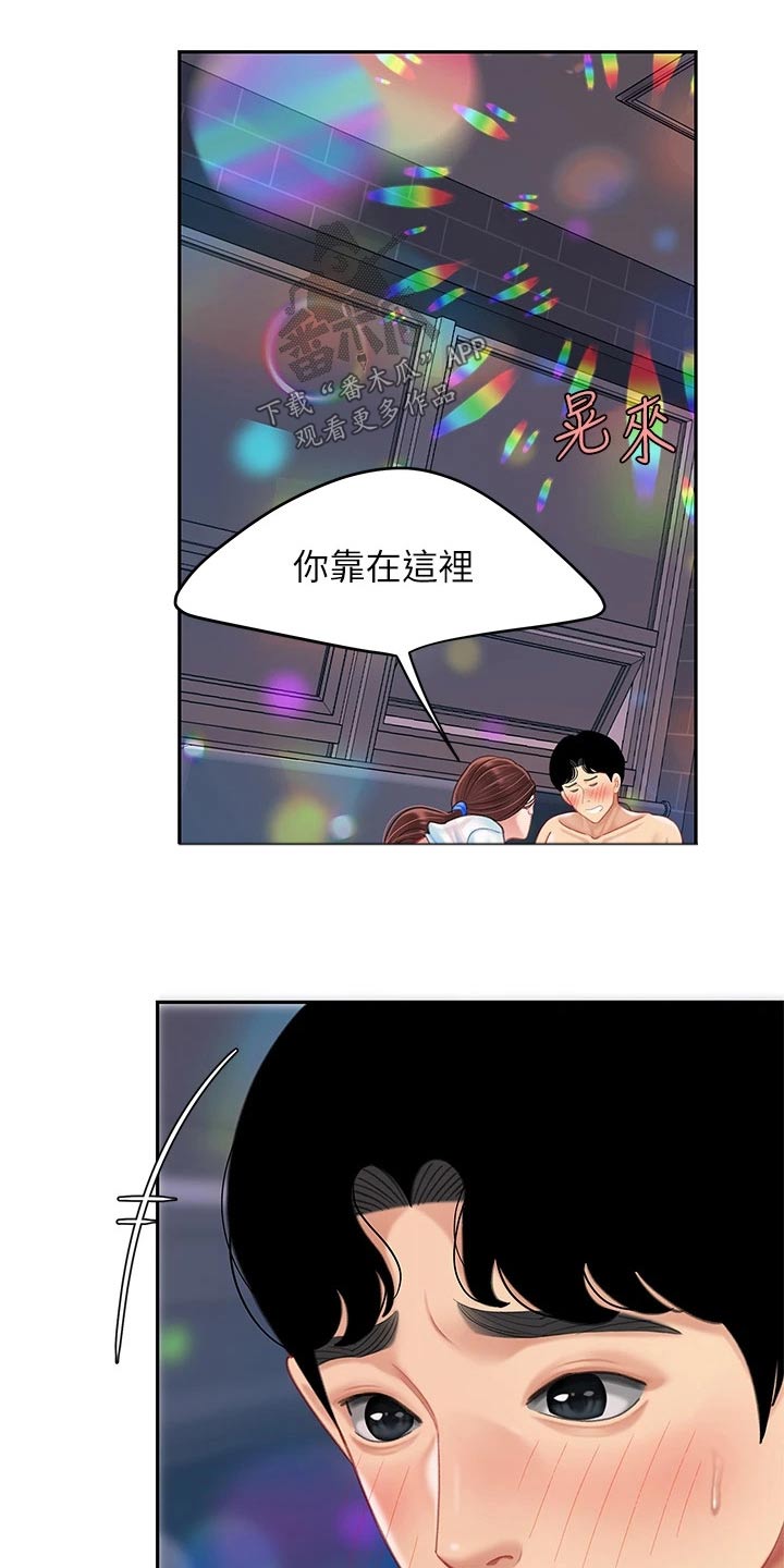 第35章：怪我12