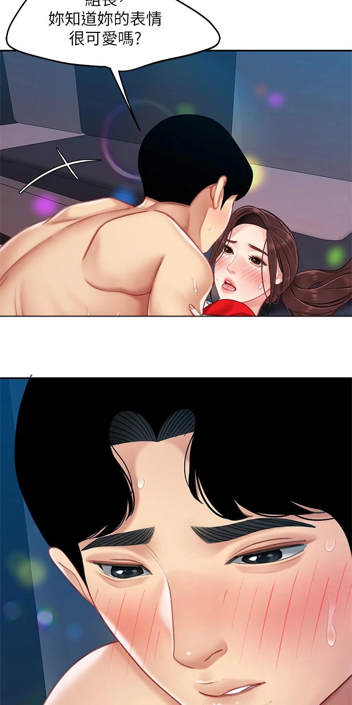 第34章：结束15